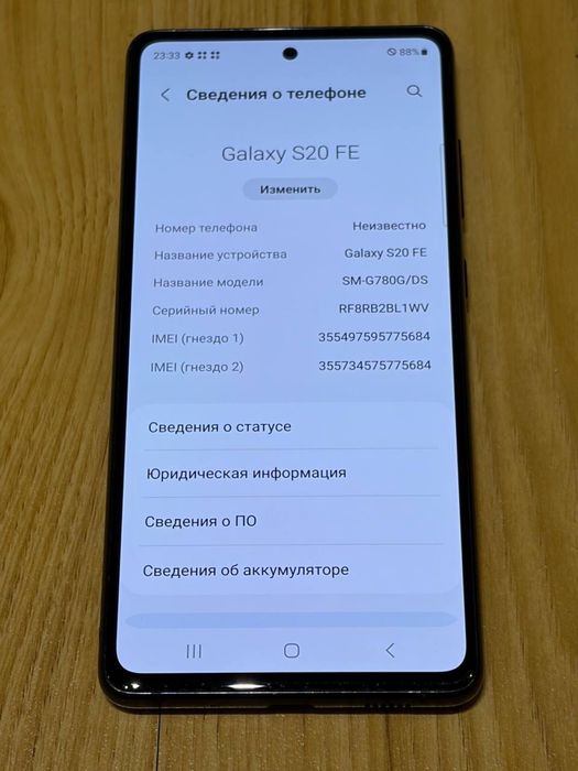 Samsung Galaxy S20 FE 6/128 GB