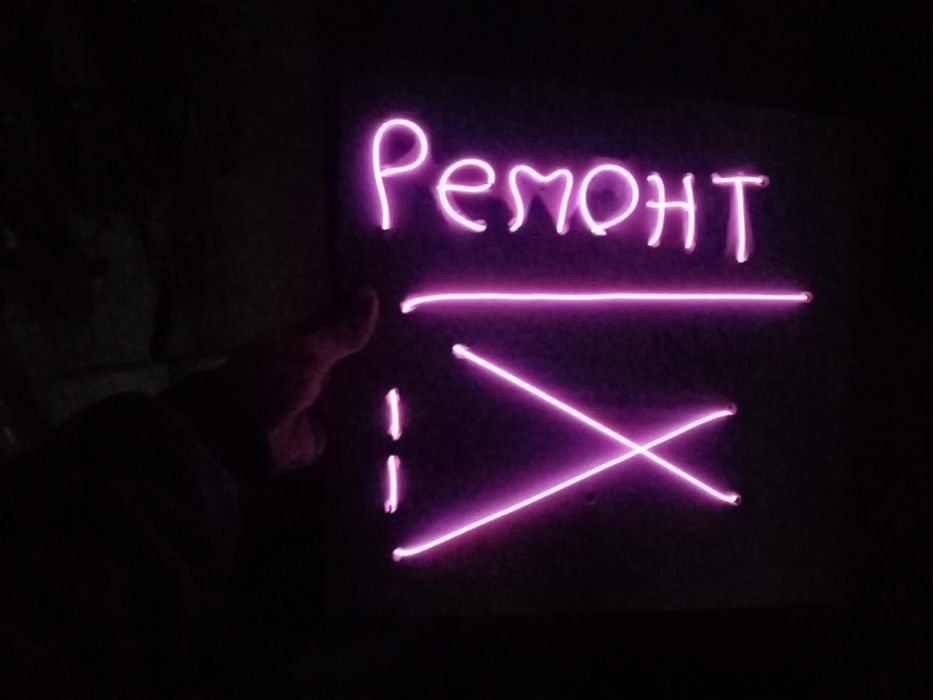 Неонова стрічка 3 і 2 метри