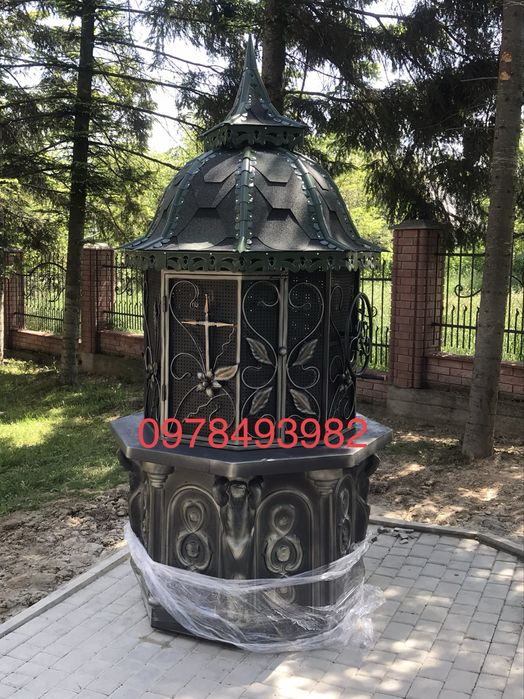 Дашок верх криниця цембриня
