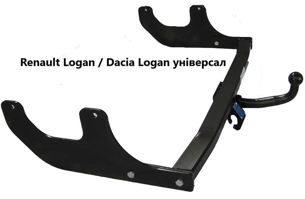 Фаркоп на Renault Logan / Dacia Logan седан / універсал. 2006 - 2013р.