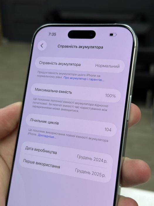 iPhone 16 Pro Max 256gb White Titanium Neverlock з Гарантією!