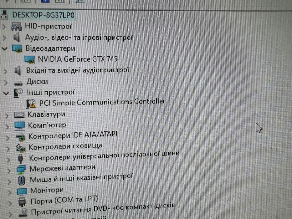 Продам компʼютер Optiplex 7010