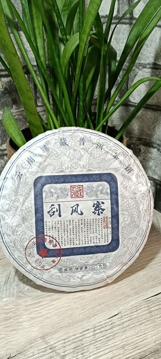 Чай пуэр . 350 за любой