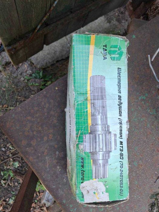 шестерня ведуча права МТЗ-80 (70-2407053-01)