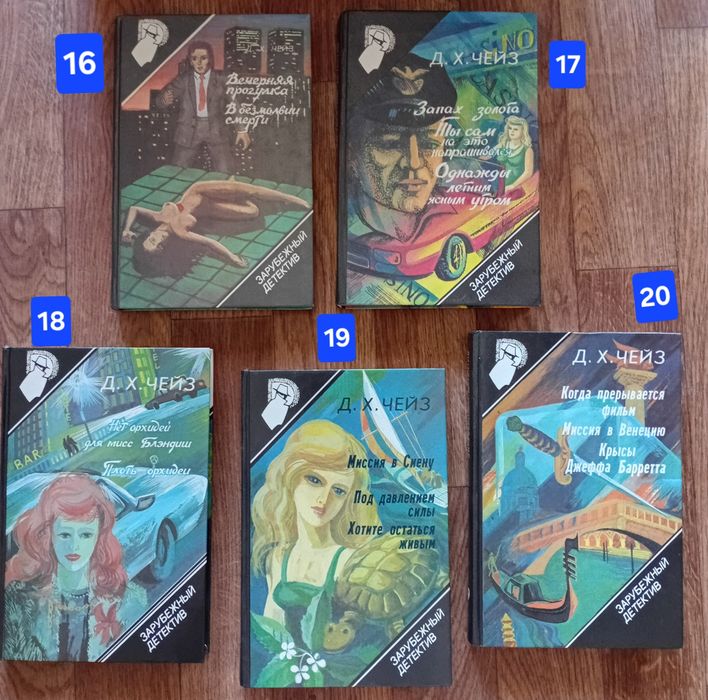 Книги.Книжки російською мовою.Різні жанри