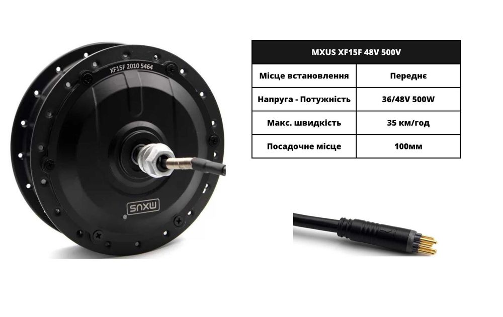 Glovo до 200 км Електровелосипед, электронабор для велосипеда, Гаранія