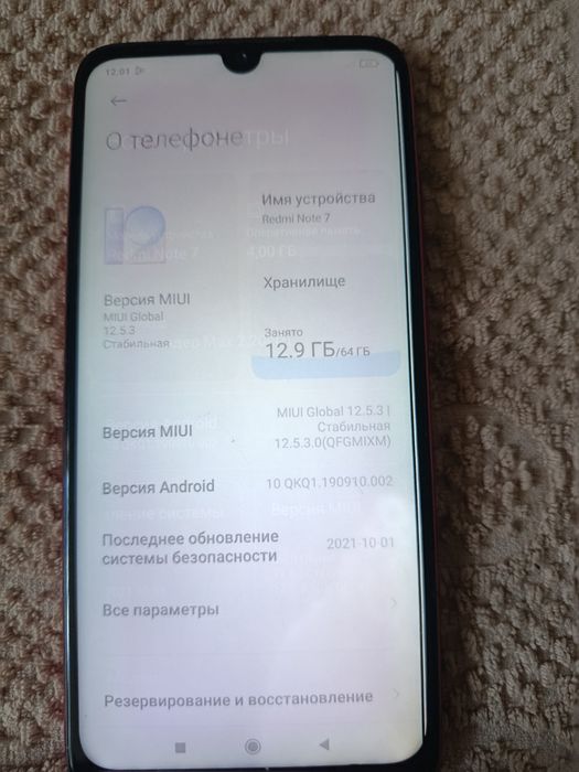 Телефон Redmi Note 7