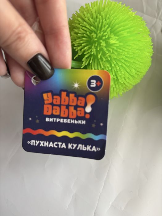 Мʼячик скіші антістресс