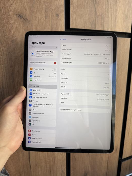 Apple iPad Pro 3 12.9 Wi-Fi 64gb