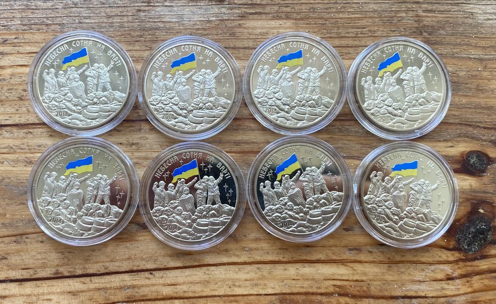 Пам'ятна медаль НБУ "Небесна сотня на варті"