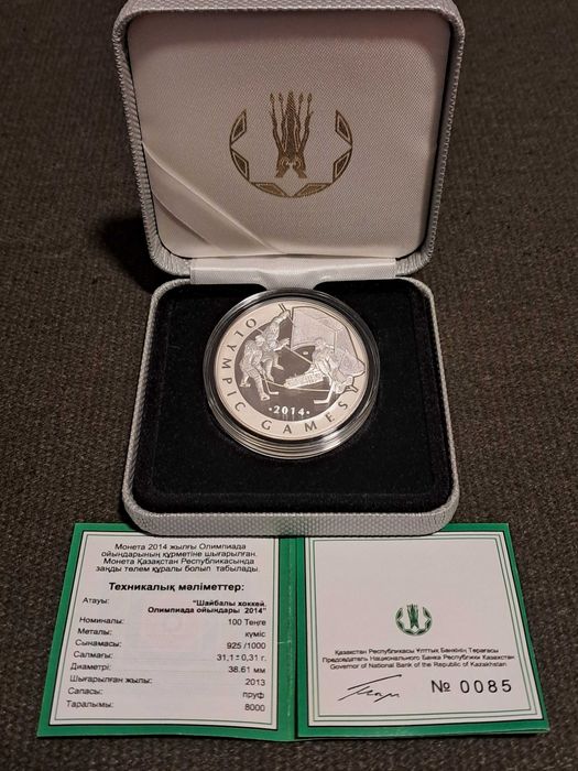 Moedas de prata [Proof], 1 onça com certificado e caixa original