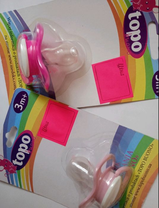 Пустушки,соски,бутилочки,тримачі,цепочки,набір для обіду