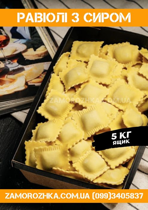 Пельмени от производителя опт.розница / куриные, говяжьи