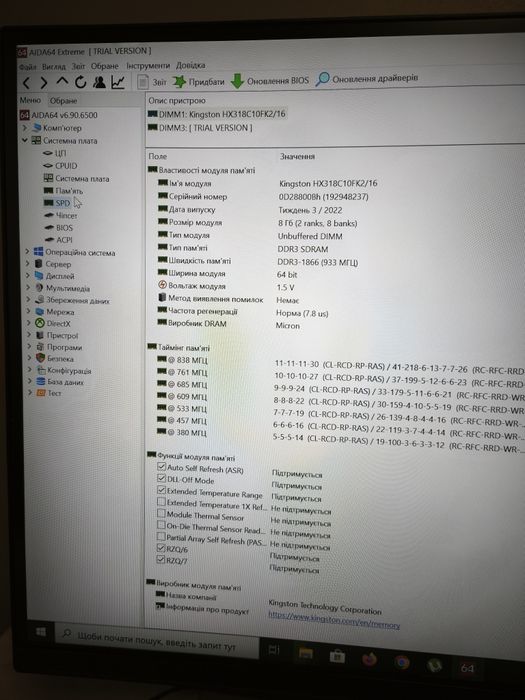 Комплект материнської плати + Core i5 4690k + 16gb ddr3