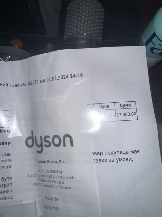 стайлер Dyson гарантія 24 місяці