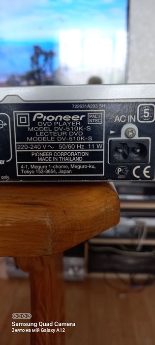Двд. Програвач  Pioneer  DV 510k