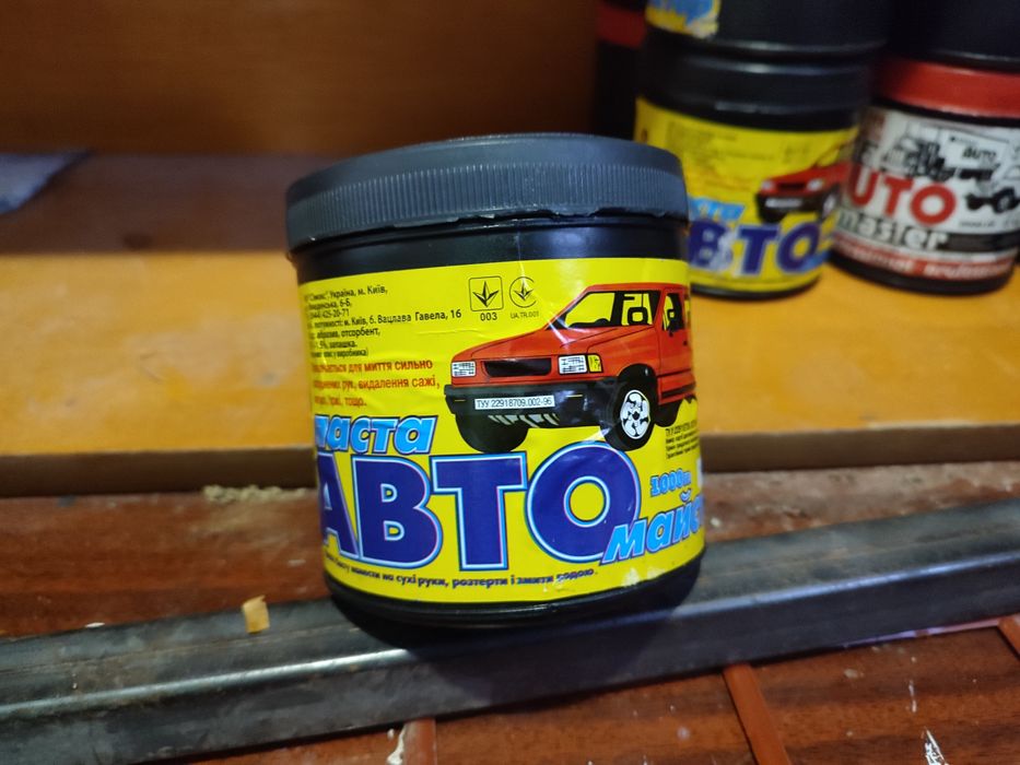 Продам автопаста