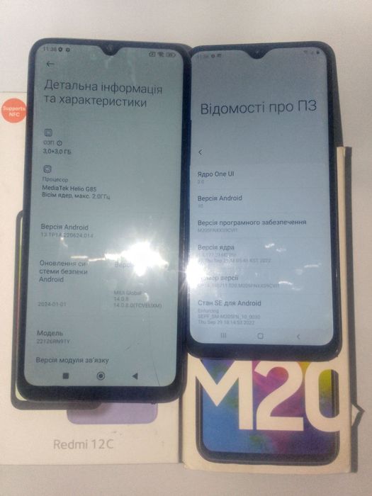 Редмі 12с і самсунг м20