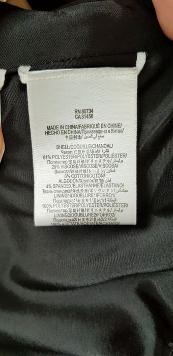 BCBG MaxAzria marynarka ,beż+czerń