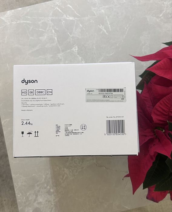 Dyson supersonic suszarka