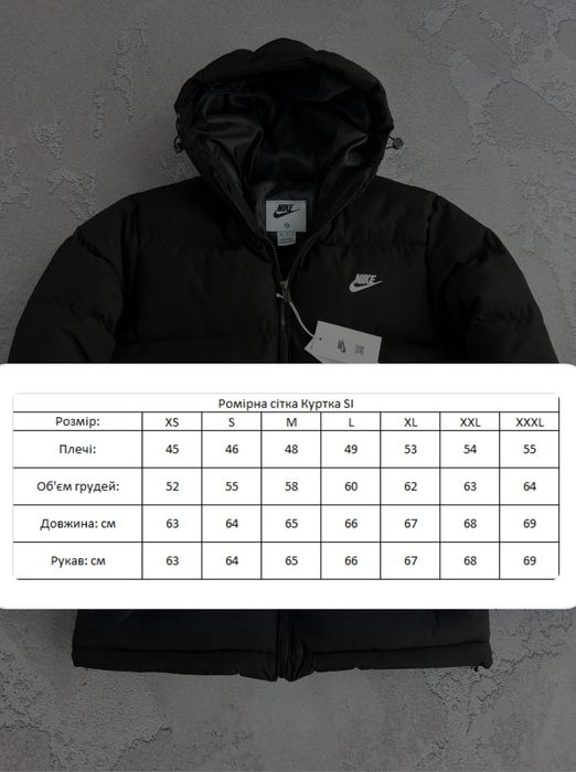 Куртка  зимова Nike