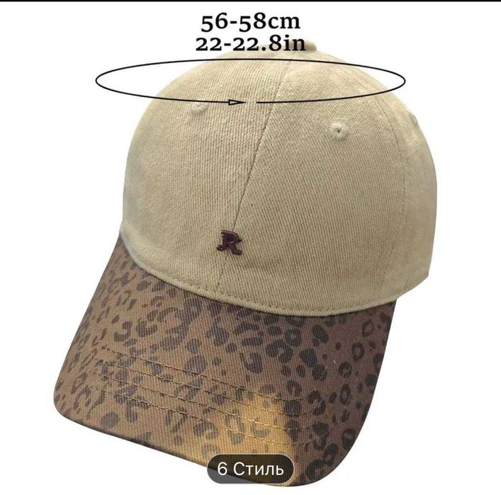 Стильна кепка унісекс