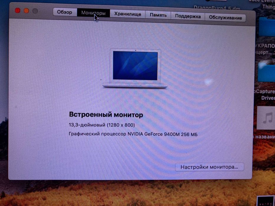 Продам Mac Book Apple