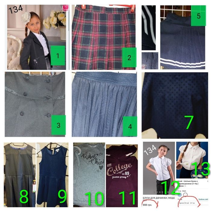 ПІВЦІНИ шкільна форма 134 Мілана жакет LC Waikiki спідниця юбка