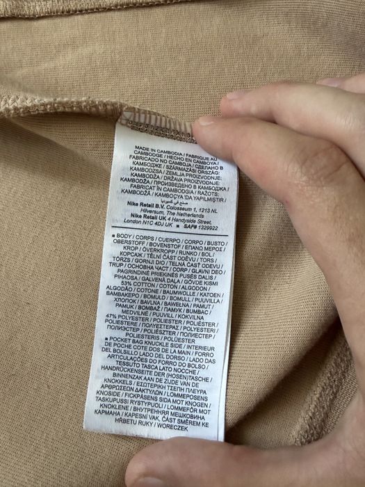 Nike Tech Fleece