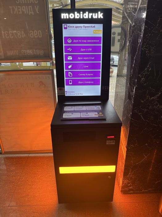 Принтер друку Mobidruk