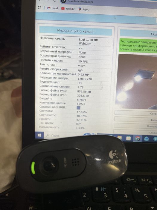 Веб-камера Logitech 720p Отличное состояние