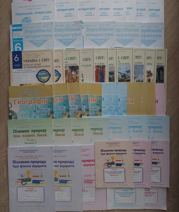 Зошити інтелект України 6 клас