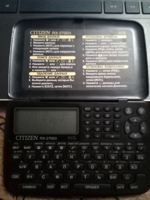 Записна книжка CITIZEN RX-270011