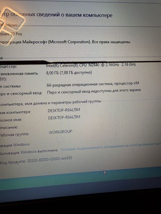 На запчастини:ноутбук Lenovo IdeaPad 100 (15iby), Intel,500Gb, 8Gb RAM