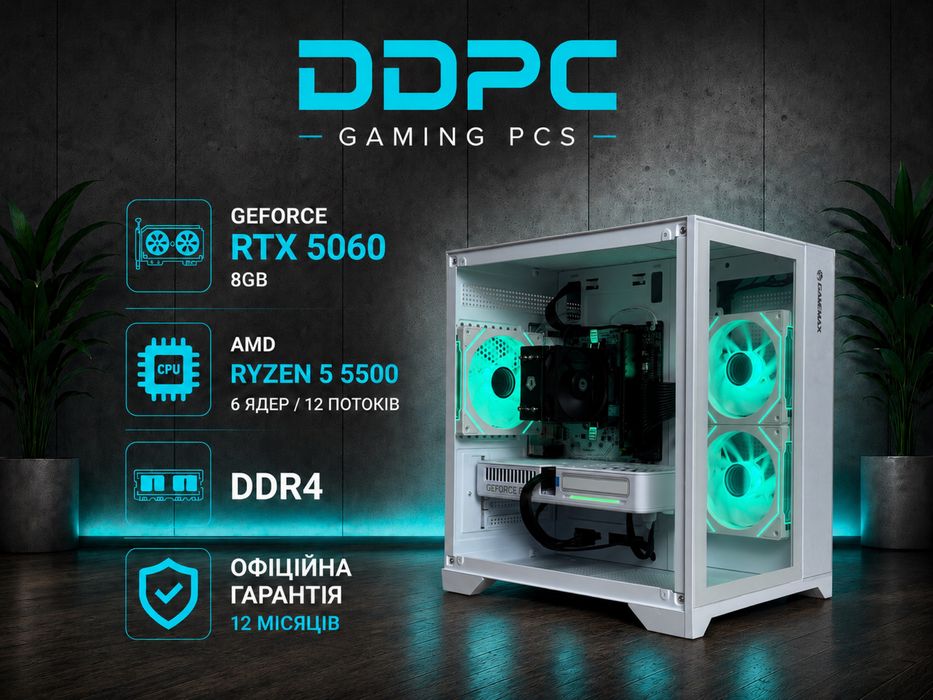 Ігровий ПК | RTX 5060 | Ryzen 5 5500 | Гарантія 12 міс