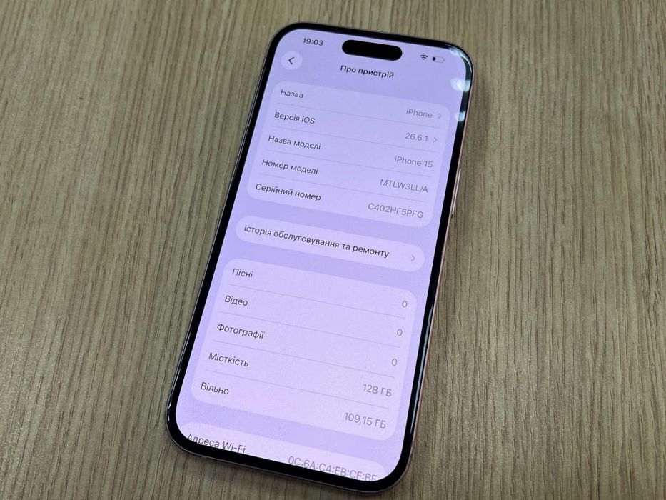 iPhone 15 128 Gb (eSIM) Pink