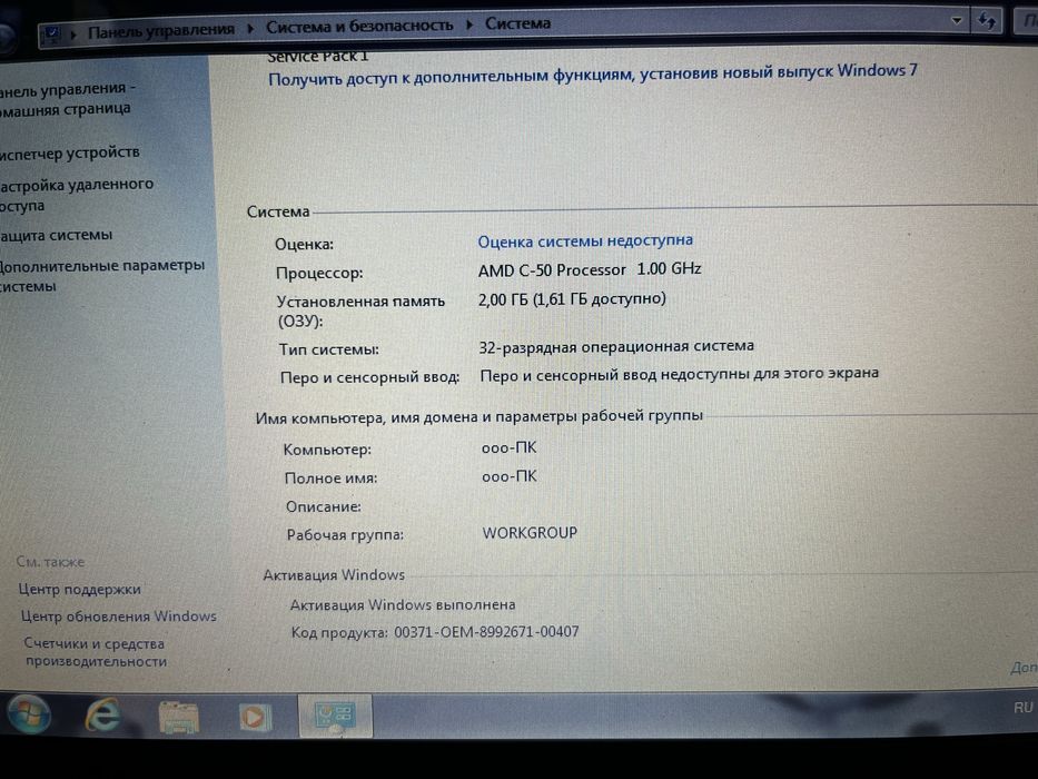 Нетбук asus 1015 bx