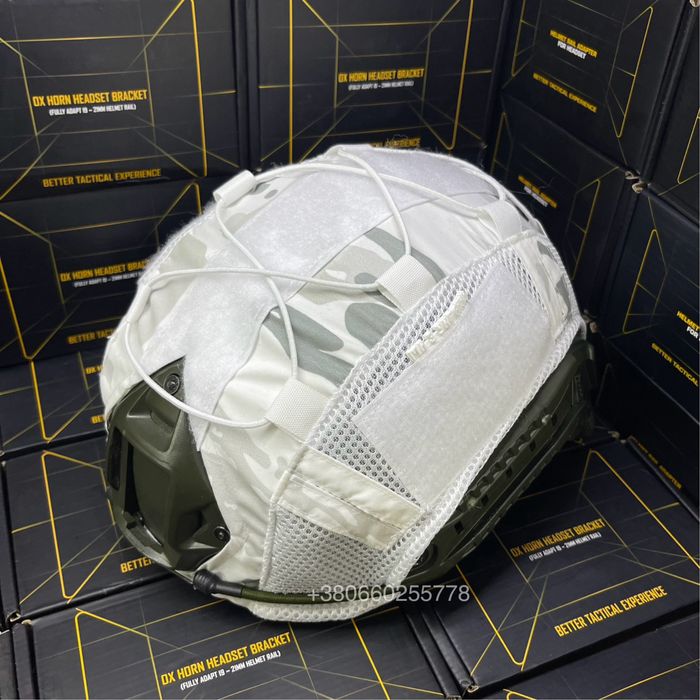 Кавер чохол на шолом Fast білий мультикам альпін на зиму