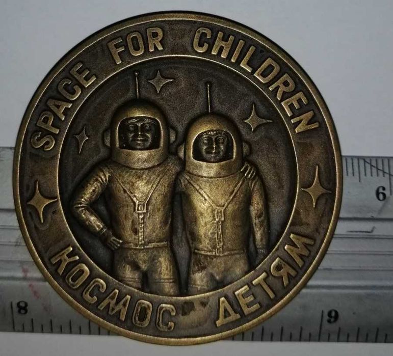 Памятные настольные медали СССР - Ю.А. ГАГАРИН, родина космонавтики