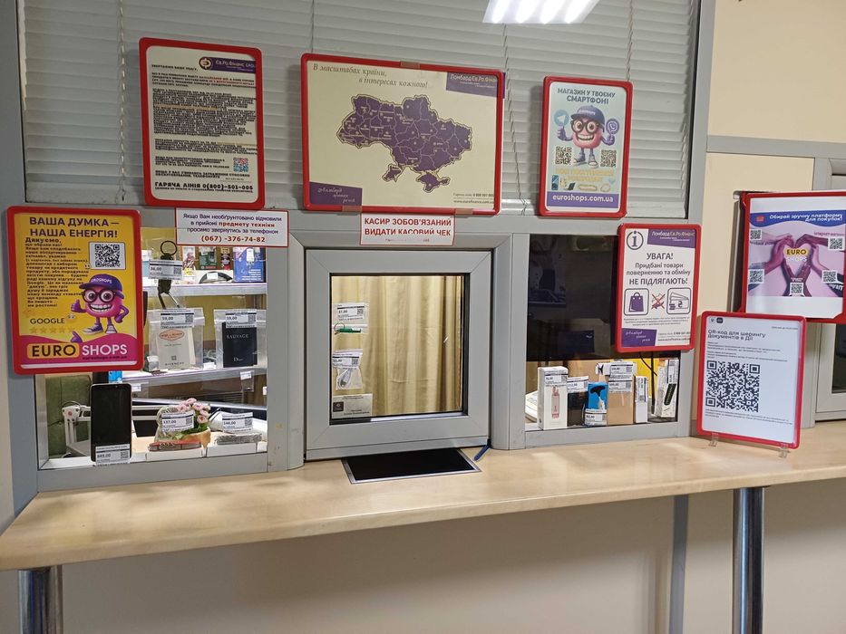 Ломбард, кредит, техніка, найвища оцінка, приймаємо абсолютно ВСЕ