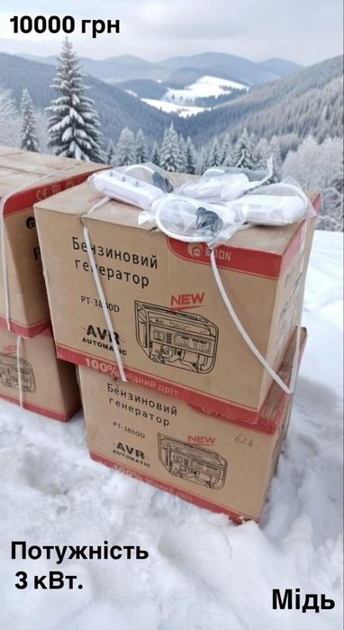 Бензинова мініелектростанція Edon PT-3800D