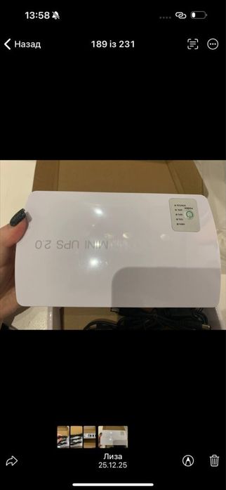 Безперебійник міні UPS