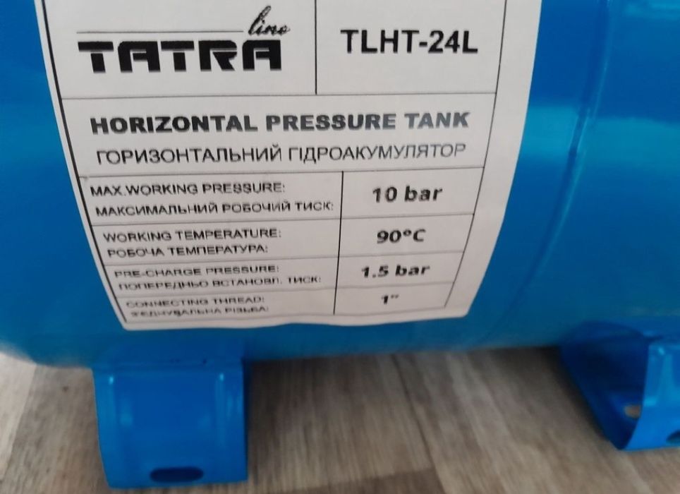 Бак,гидроакумулятор новый