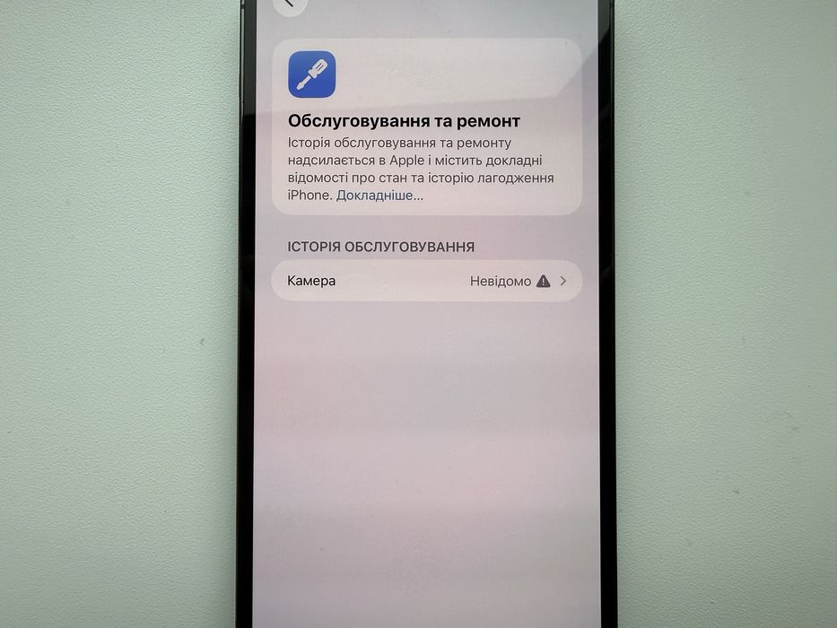 Apple iPhone 13 Pro Max 128gb Green 88% R-Sim