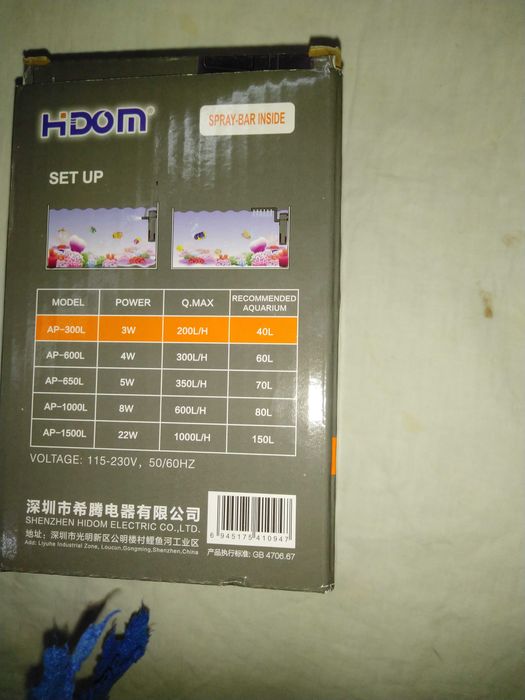 Фильтр помпа для аквариума HDOM, AP-300L