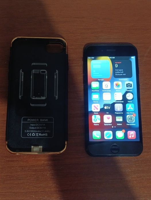 iPhone 7 можливий обмін