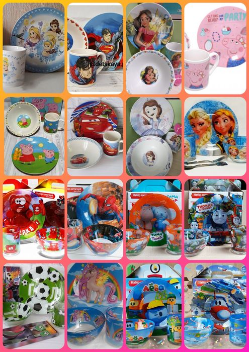 Детская посуда и приборы