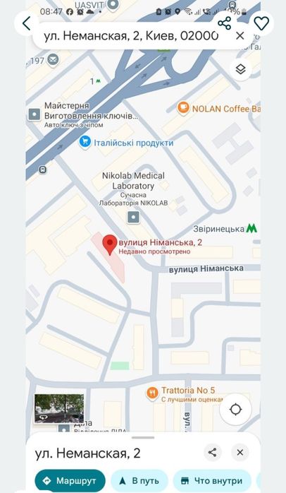 Аренда коммерческого фасадного помещения 54 м²ул.Неманская 2  Печерск!