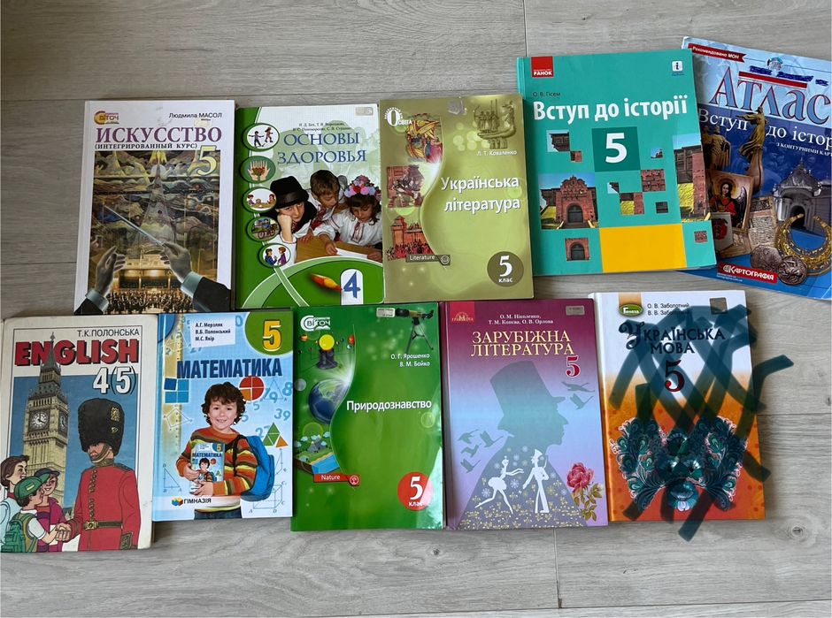Підручники для 5 класу