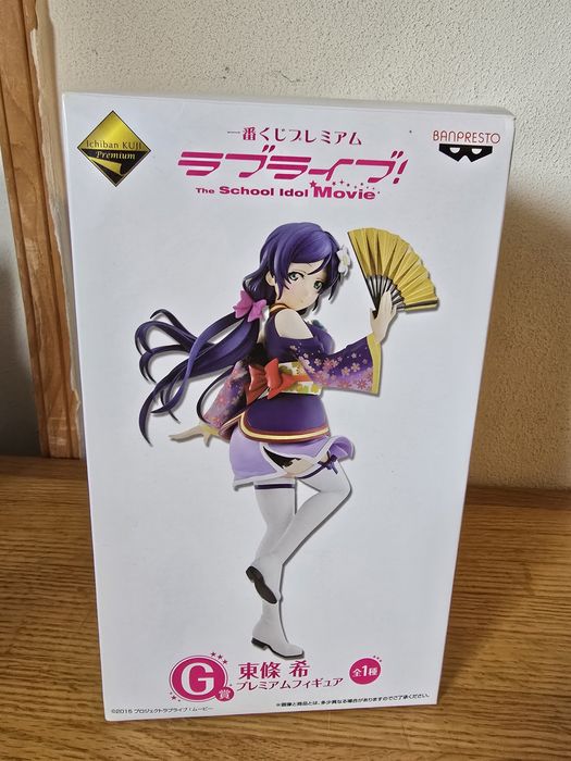 Фігурка Love Live! School Idol Movie! Nozomi Tojo
